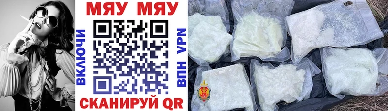 Наркотические вещества Дегтярск ОМГ ОМГ зеркало  Бошки Шишки  Меф мяу мяу  ГАШ  КОКАИН  Амфетамин 