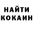 КОКАИН VHQ ubsabuda