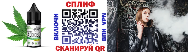 Cannafood конопля  Дегтярск 