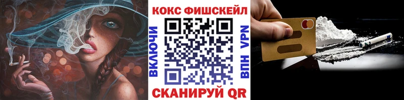 kraken   Дегтярск  КОКАИН Эквадор  нарко площадка формула  купить наркотики цена 