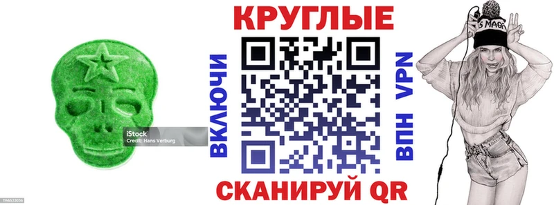 KRAKEN маркетплейс  Дегтярск  Экстази MDMA 