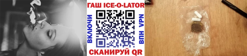 blacksprut ONION  закладка  Дегтярск  Гашиш hashish 
