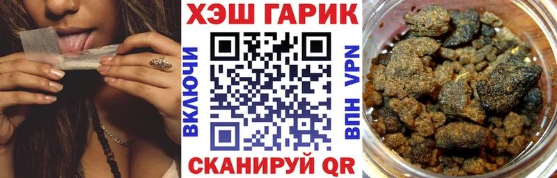ГАШИШ гашик Дегтярск