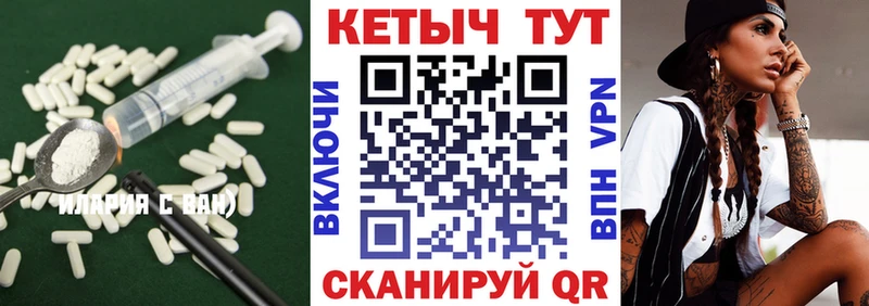 закладки  Дегтярск  КЕТАМИН ketamine 