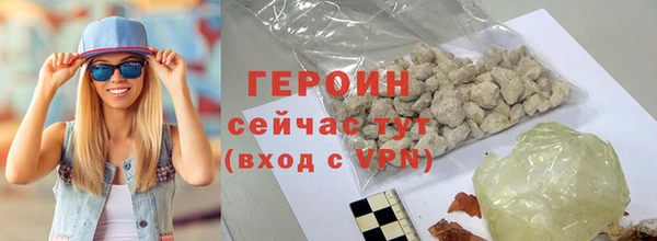 меф VHQ Горнозаводск