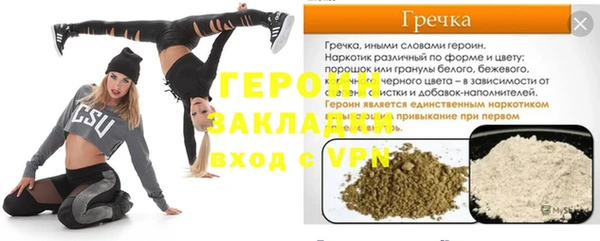 гашишное масло Баксан