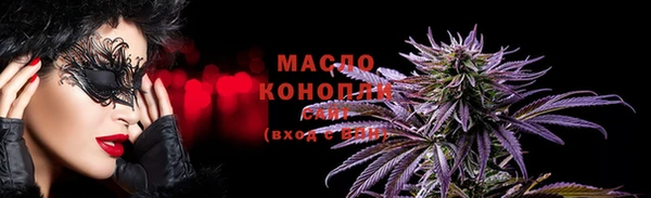 гидра Балабаново