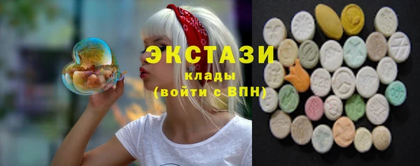 гашишное масло Баксан