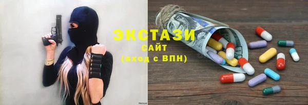 гидра Балабаново