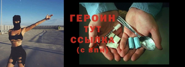 гидра Балабаново