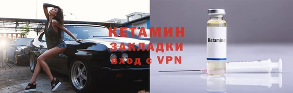 гидра Балабаново