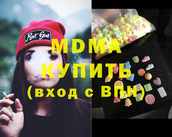 гашишное масло Баксан