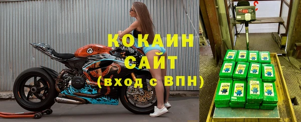 марихуана Горняк