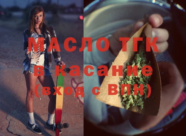 синтетический гашиш Аркадак
