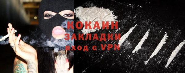 гидра Балабаново