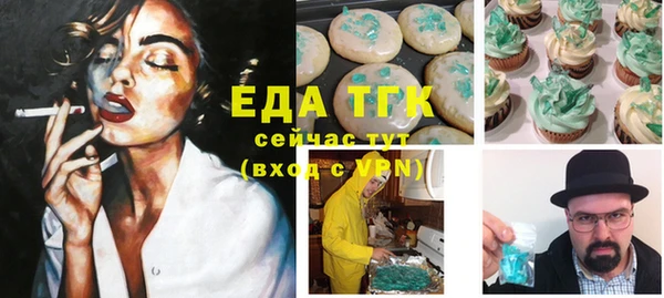 синтетический гашиш Аркадак