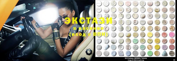 mdma Балахна