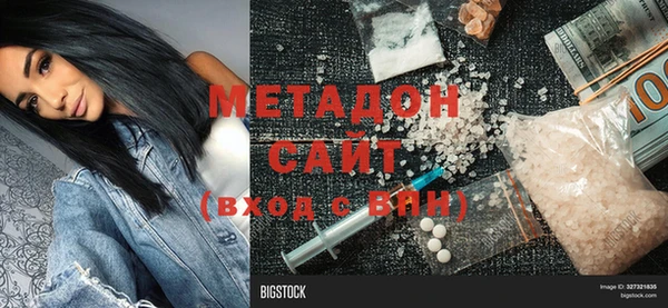 mdma Балахна