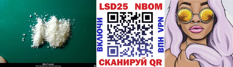 Лсд 25 экстази кислота  Дегтярск 
