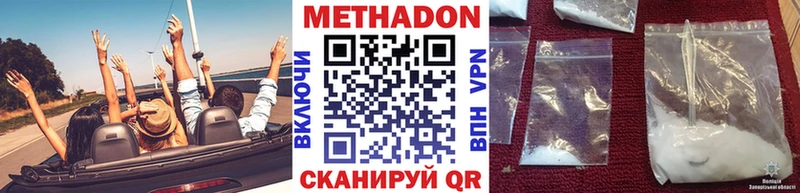 blacksprut   Дегтярск  Метадон VHQ 