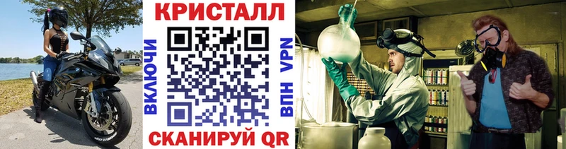 Метамфетамин пудра  гидра сайт  Дегтярск 